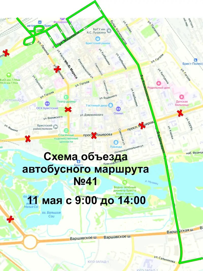 В центре Бреста 11 мая запретят движение: как будет ходить общественный транспорт