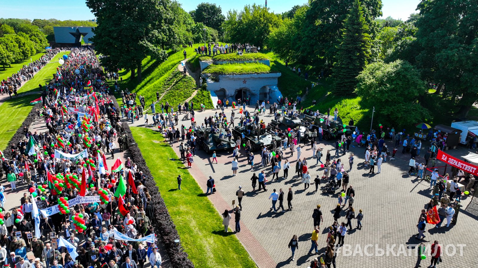 Брест празднует День Победы