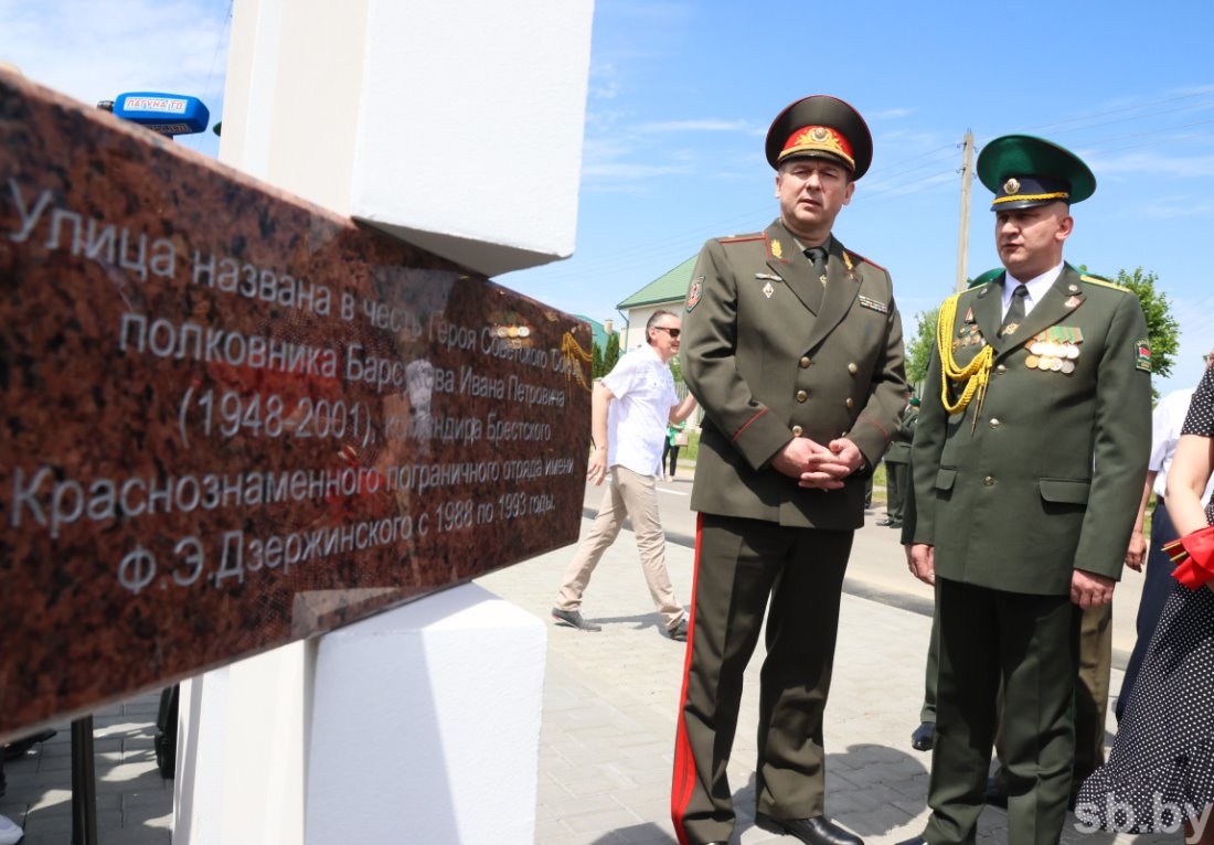 На пересечении улиц Врублевского и Барсукова в Бресте открыта стела в память о командирах-пограничниках