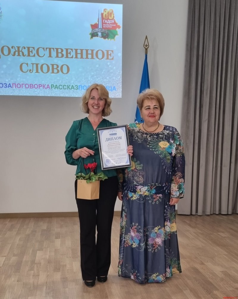 В Брестском филиале РУП «Белпочта» прошёл смотр-конкурс талантов