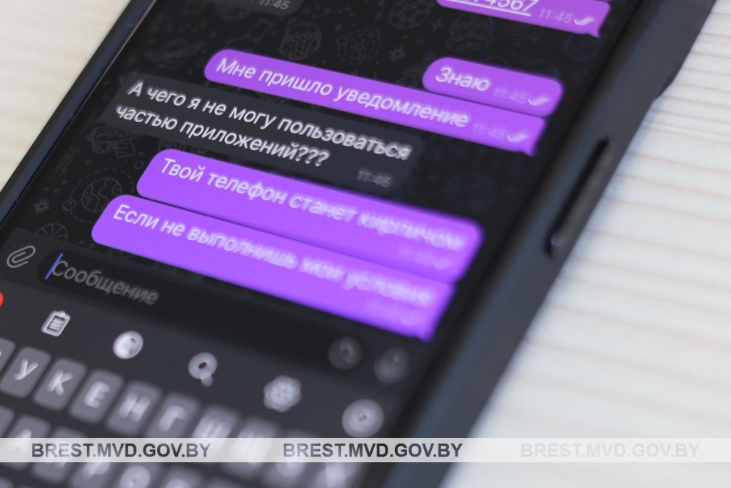 Девушка с сайта знакомств «развела» жителя Бреста. Вот что случилось