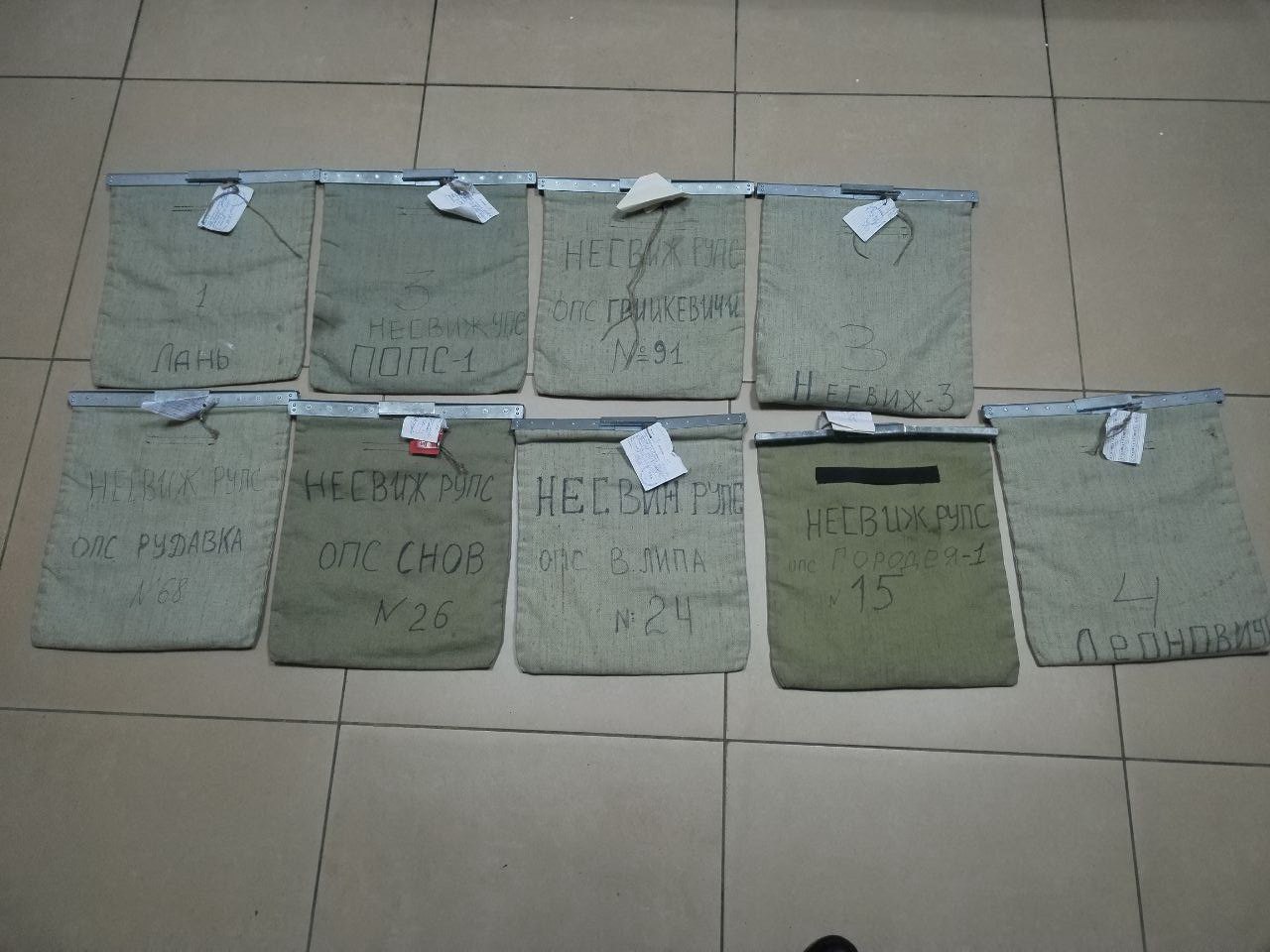 Белорус нашел на дороге инкассаторский мешок с 20 000 рублей