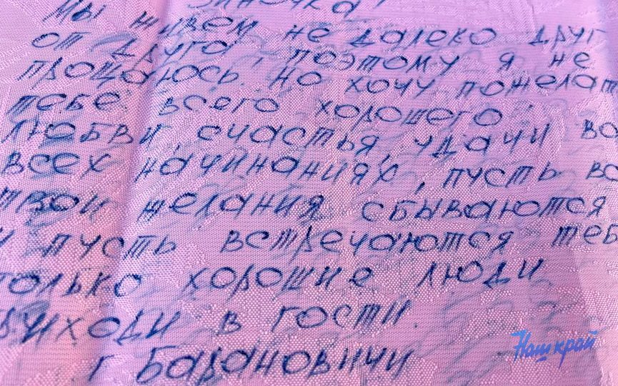 Выпускную ленту, которой 30 лет, хранит жительница Барановичей