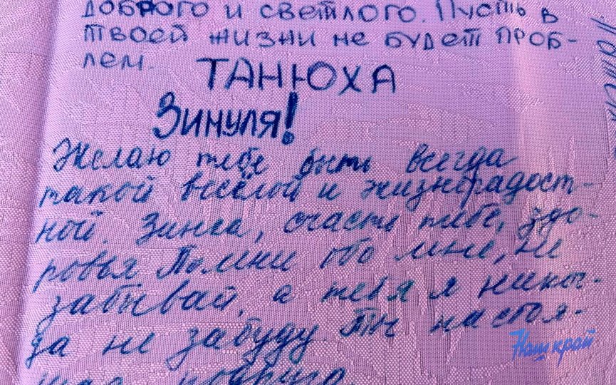 Выпускную ленту, которой 30 лет, хранит жительница Барановичей