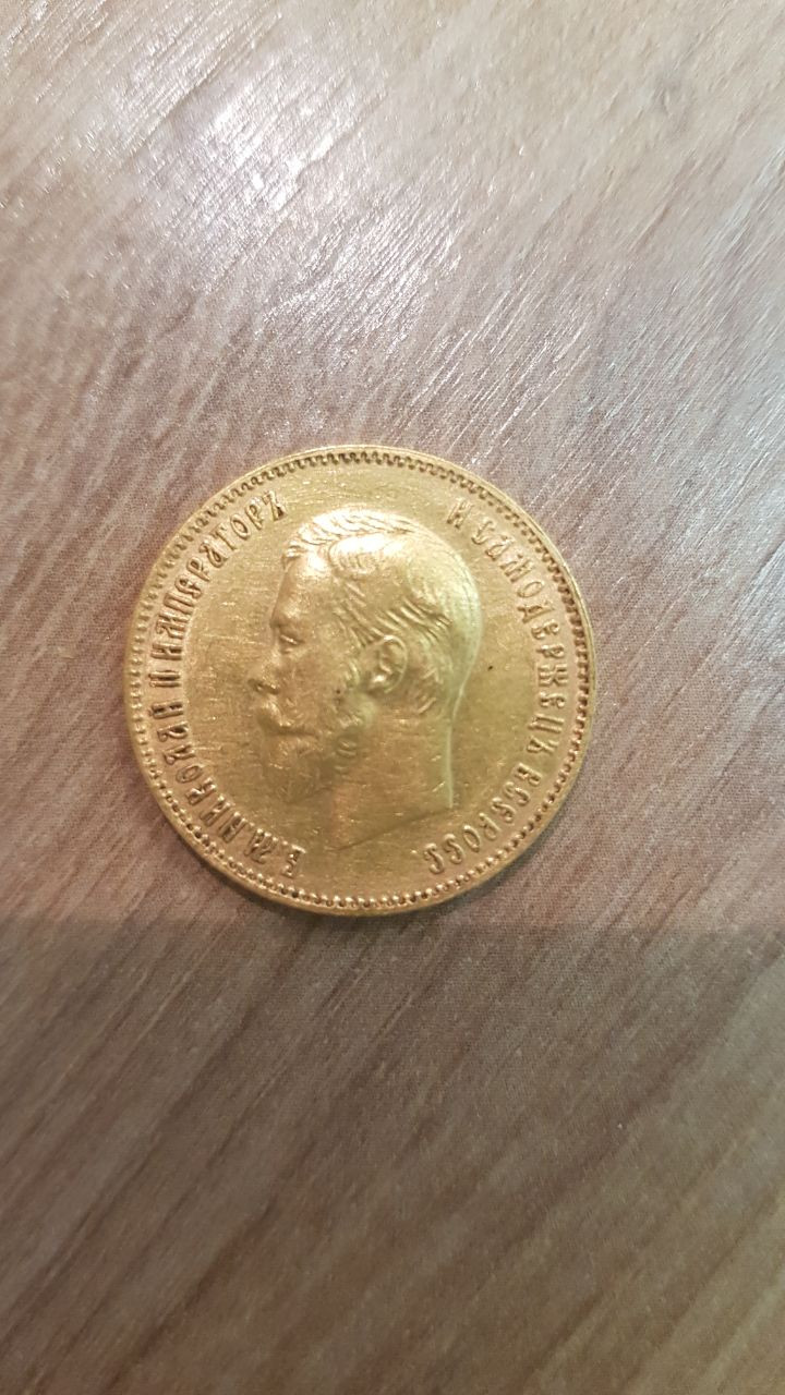 Девушке на свадьбу подарили царский червонец. Сколько он стоит теперь?