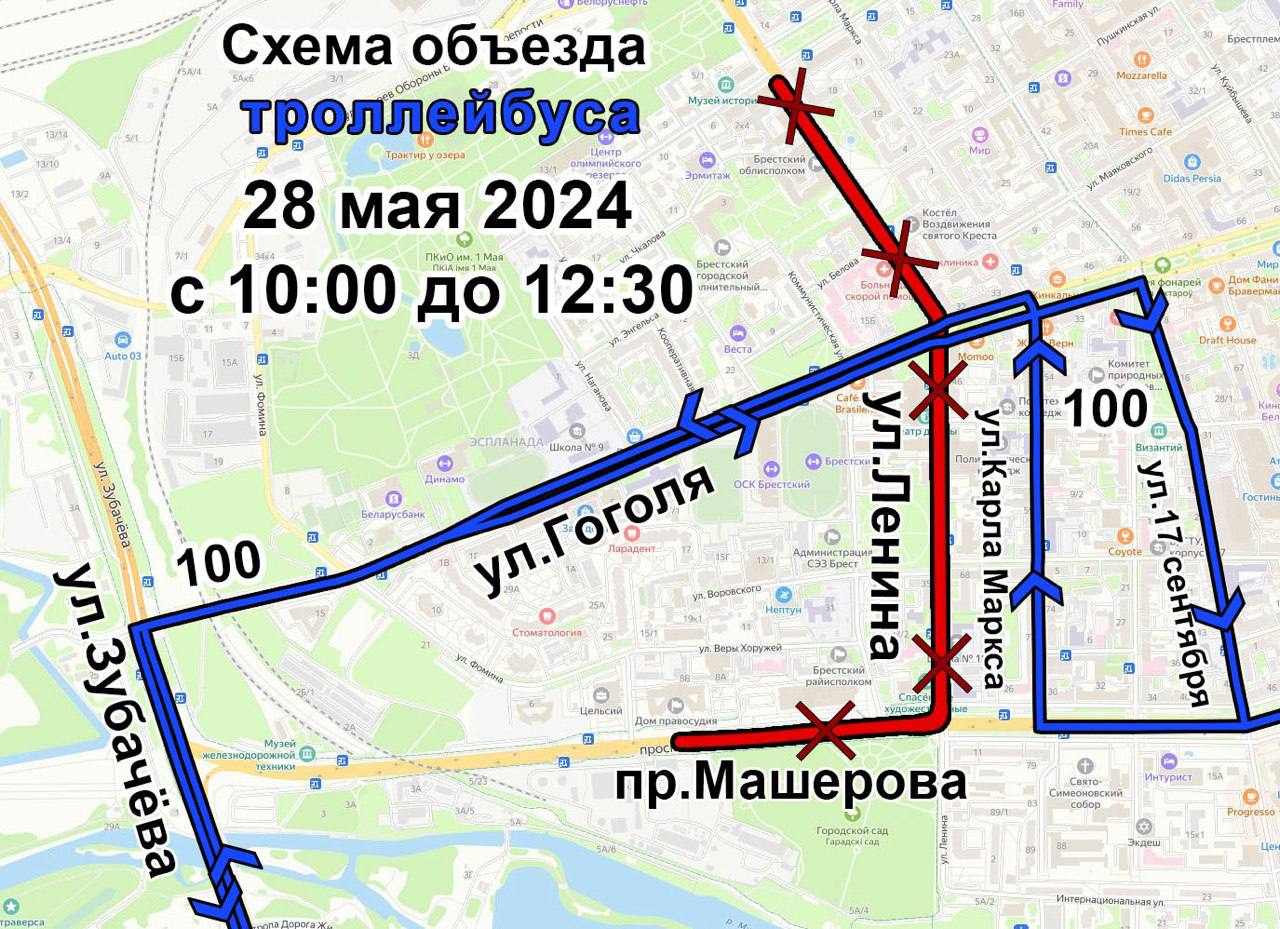 В Бресте 28 мая ограничат движение транспорта в центре. Как будут ходить автобусы и маршрутки