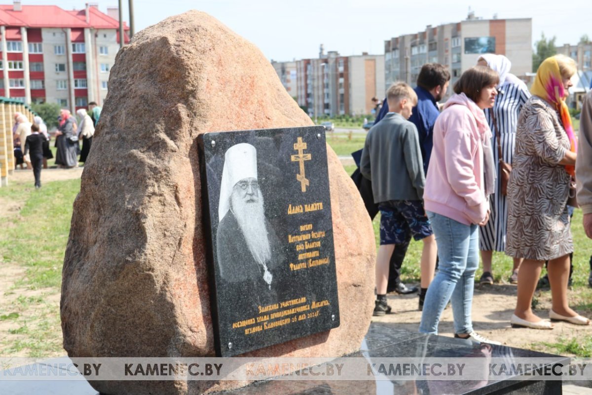 Архиепископ Брестский и Кобринский Иоанн освятил храм в Каменце