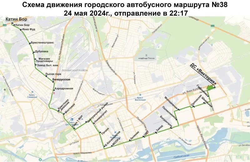 Сегодня вечером в Бресте будет праздничный фейерверк возле «Виктории». Назначены дополнительные автобусы и троллейбусы