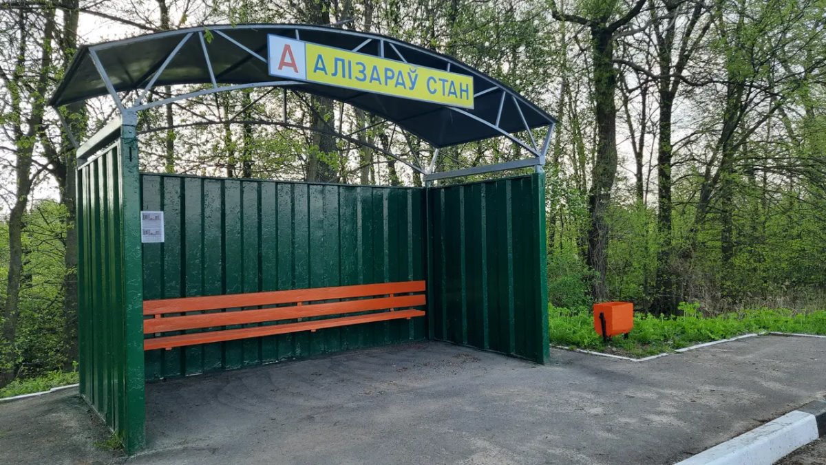 Как оно «пішацца»? Ляпы на указателях и в названиях в Жабинковском районе