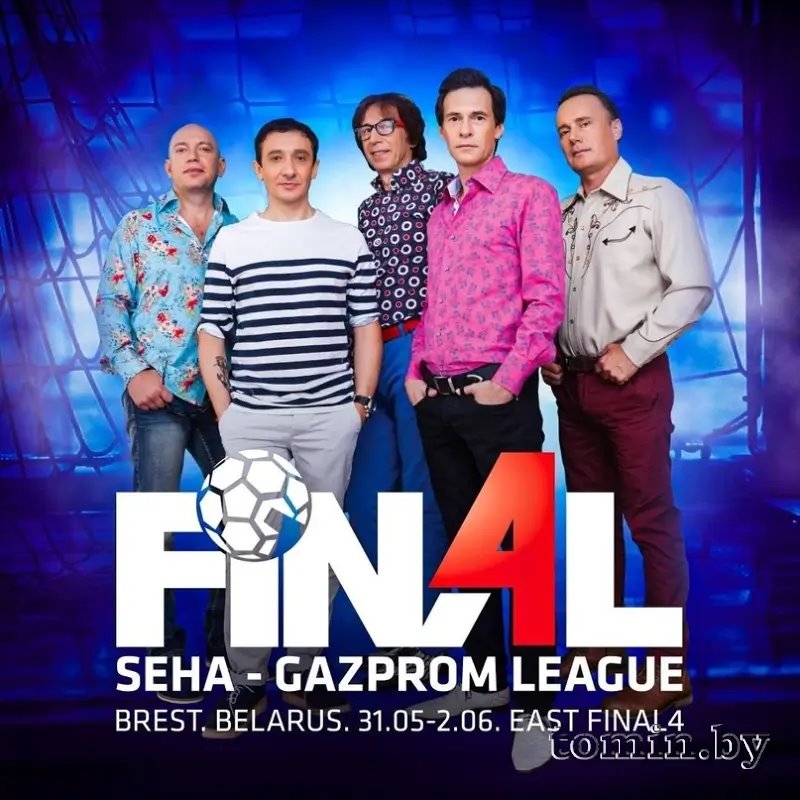 В Бресте выступит легендарная группа «Браво» — специальный гость Финала четырех SEHA-лиги