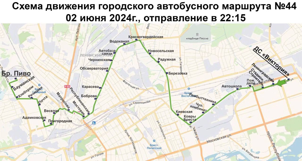 Брестский финал SEHA-лиги и концерт «Браво»: 2 июня после фейерверка пустят дополнительные автобусы и троллейбусы