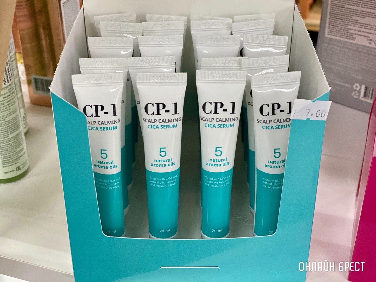 Корейская косметика в широком ассортименте в центре Бреста. Добро пожаловать в новый магазин «KUB»!