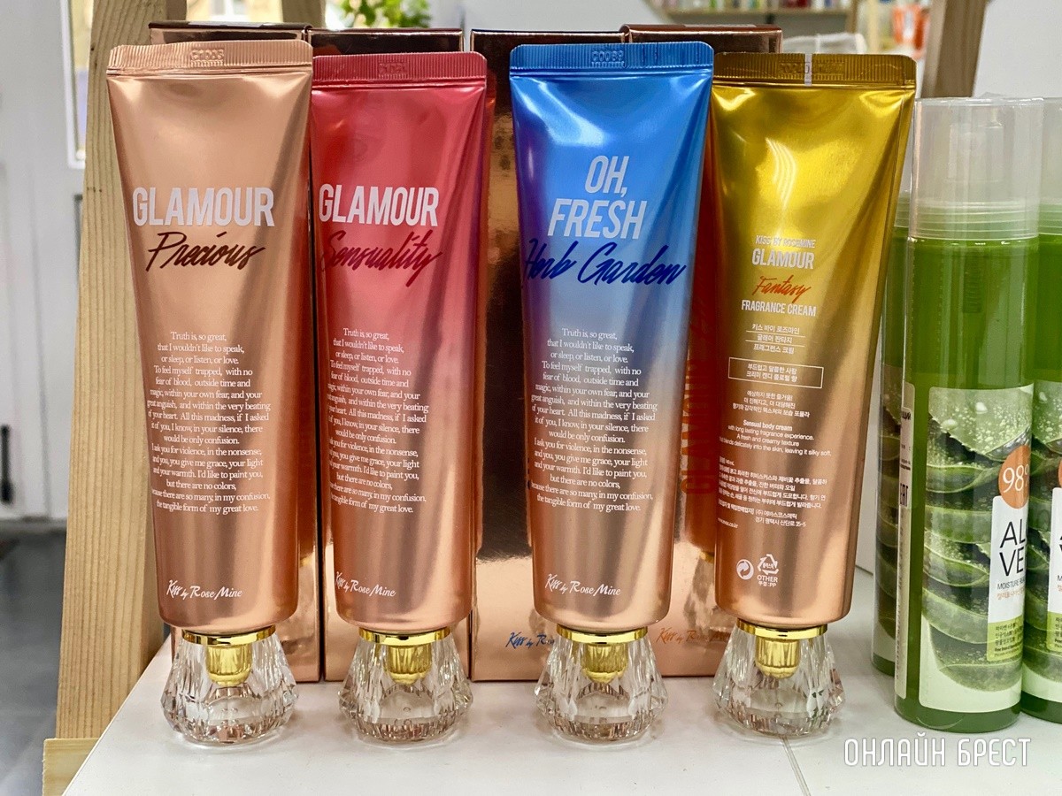 Корейская косметика в широком ассортименте в центре Бреста. Добро пожаловать в новый магазин «KUB»!