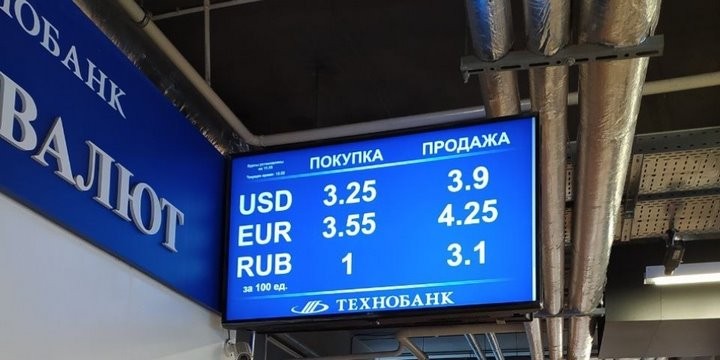 Фото прислал читатель Onliner 