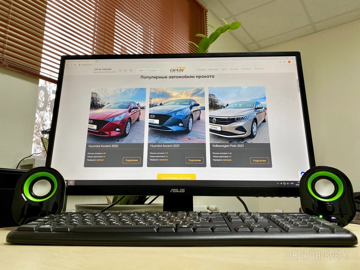 Экономия и минимум хлопот. Прокат современных автомобилей с КАСКО по хорошим ценам в «CAR4» в Бресте