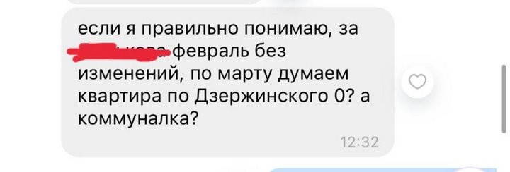 «На уступки не идет», «требует доллары», «хозяйка предложила скинуть $100». Истории квартирантов, столкнувшихся с новым курсом