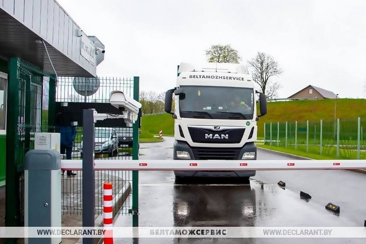 Белтаможсервис