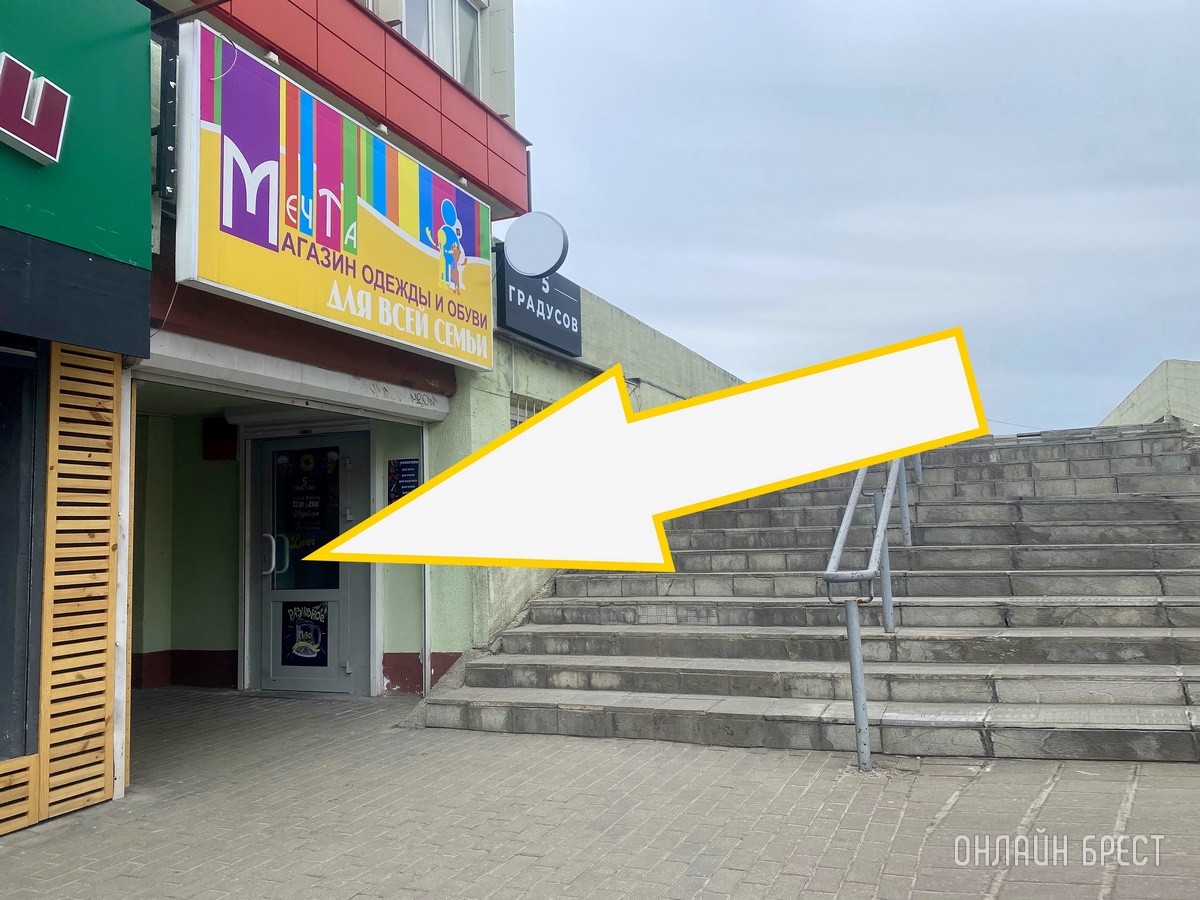 Брестчане, спешите за покупками! В большом магазине «МЕЧТА» новое поступление весенней одежды и обуви для всей семьи