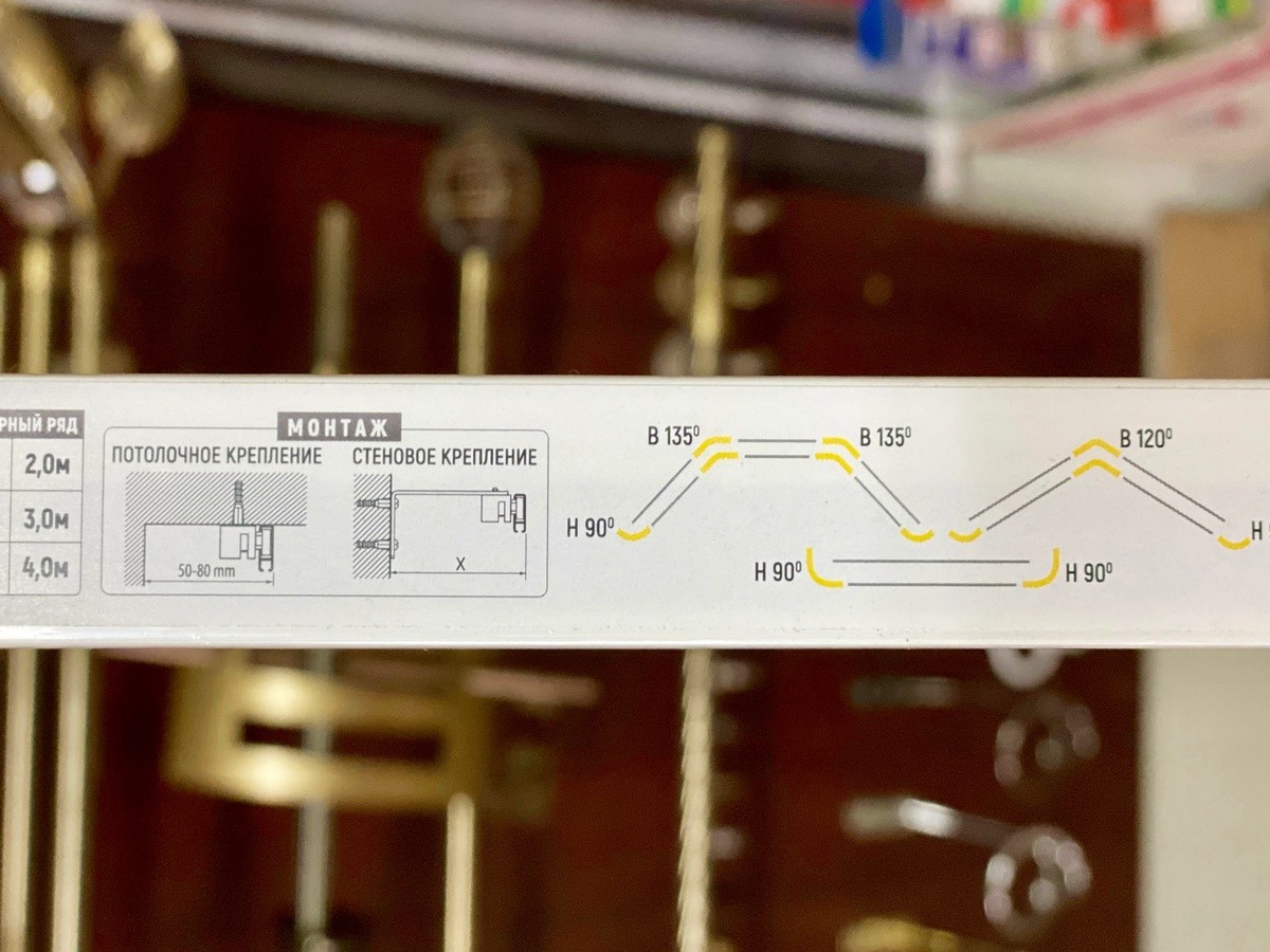 Карнизы, которые вы искали. В магазине на Карьерной в Бресте знают, что вам нужно