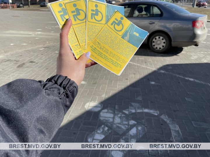 ГАИ Бреста проверила, кто паркуется на местах для инвалидов
