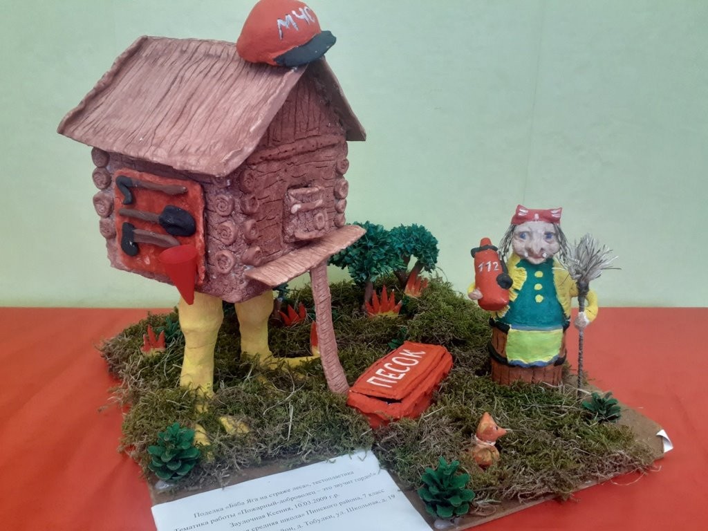 В Пинском районе подвели итоги конкурса «Спасатели глазами детей». Смотрим лучшие работы