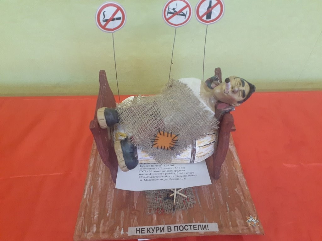 В Пинском районе подвели итоги конкурса «Спасатели глазами детей». Смотрим лучшие работы