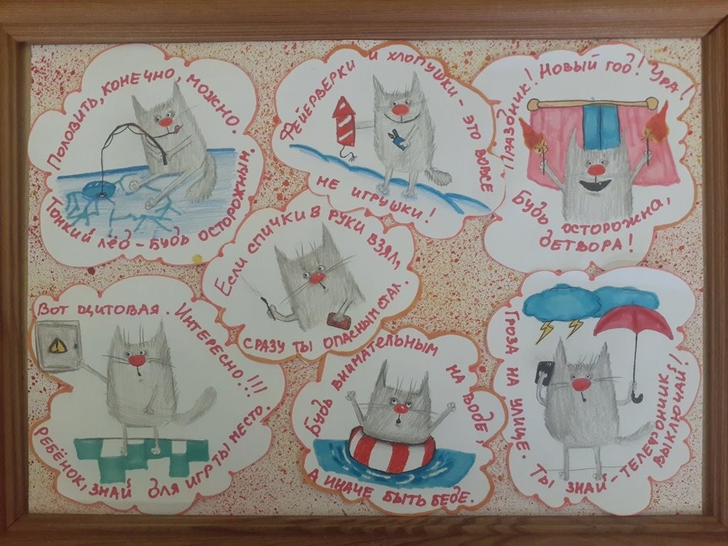 В Пинском районе подвели итоги конкурса «Спасатели глазами детей». Смотрим лучшие работы