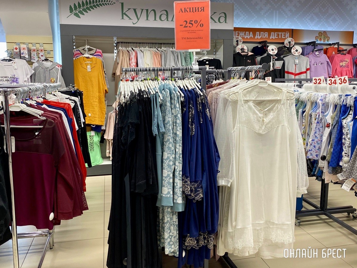 Скидки до 30%! На третьем этаже брестского «ЦУМа» большой выбор подарков для любимых к 8 марта