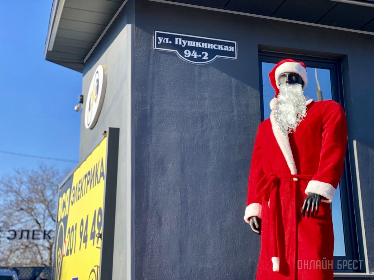 Дед Мороз не улетел и удерживает цены в магазине «Вся Электрика», на Пушкинской в Бресте