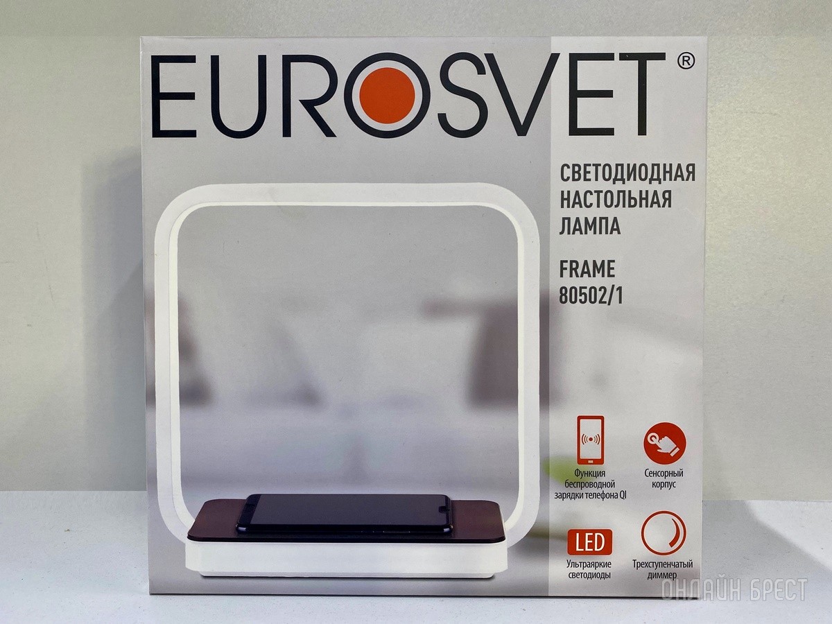 Дед Мороз не улетел и удерживает цены в магазине «Вся Электрика», на Пушкинской в Бресте