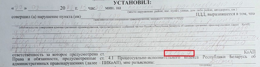 «В ГАИ сказали, что я не пропустил пешехода, и составили протокол». Как доказать обратное