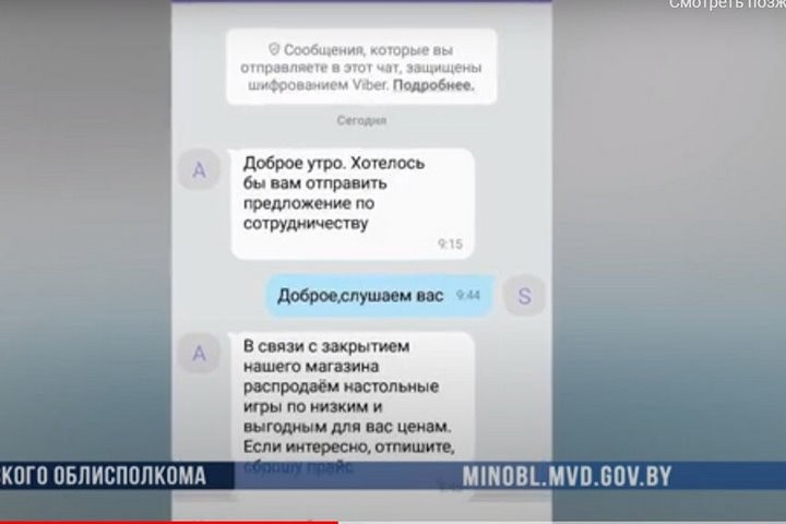 На трассе М1 воры «обчистили» грузовик со спящим водителем