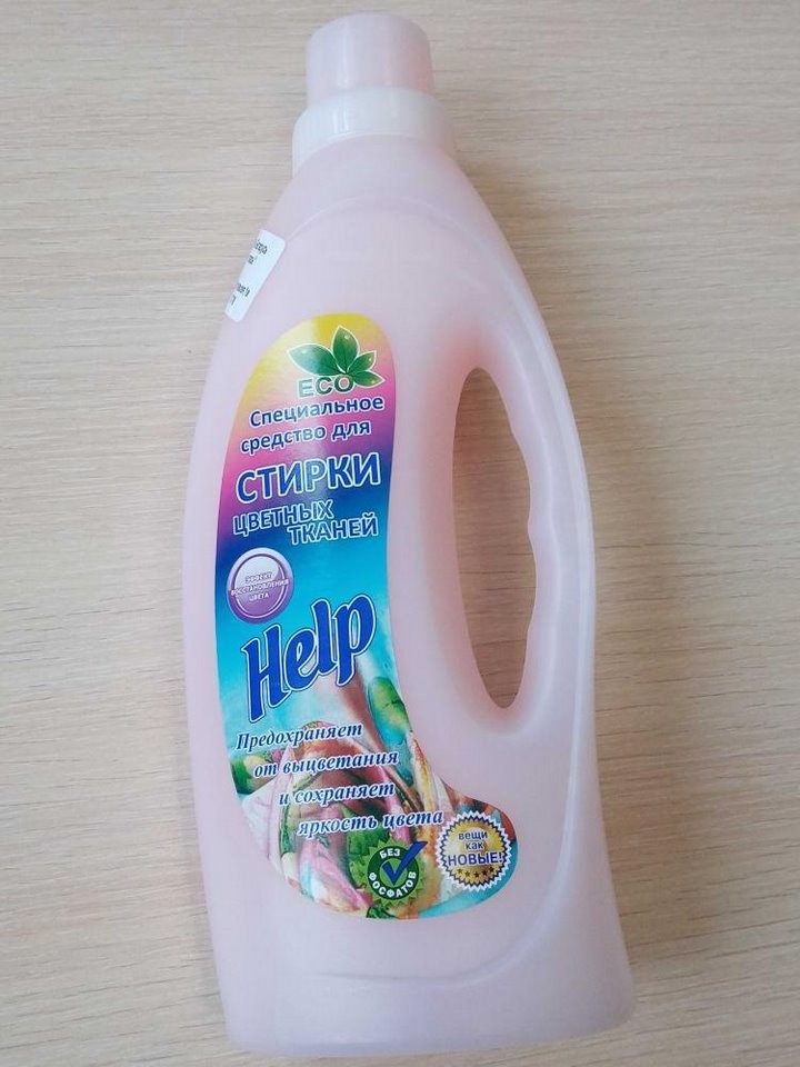 В Беларуси запретили продавать несколько видов средств для стирки