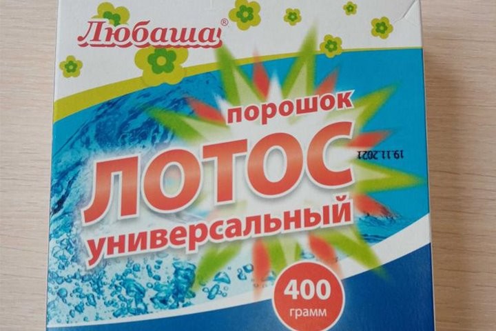 В Беларуси запретили продавать несколько видов средств для стирки