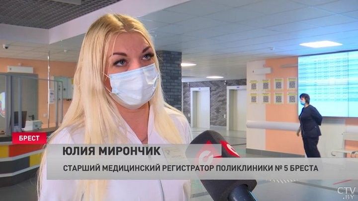 Записаться к врачу по QR-коду. В Бресте создают «умную поликлинику»