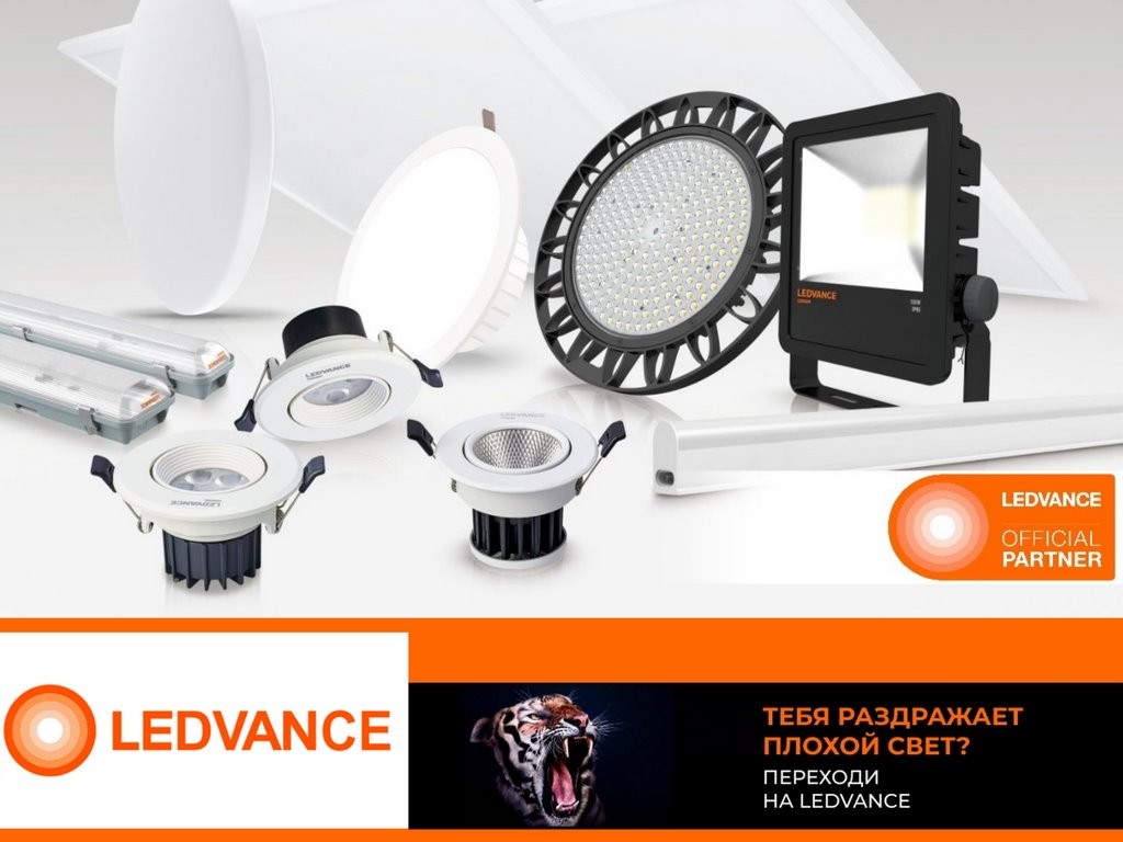 «Вся электрика» в Бресте