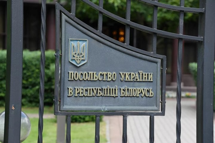 Беларусь закрывает консульство Украины в Бресте и высылает часть дипломатов