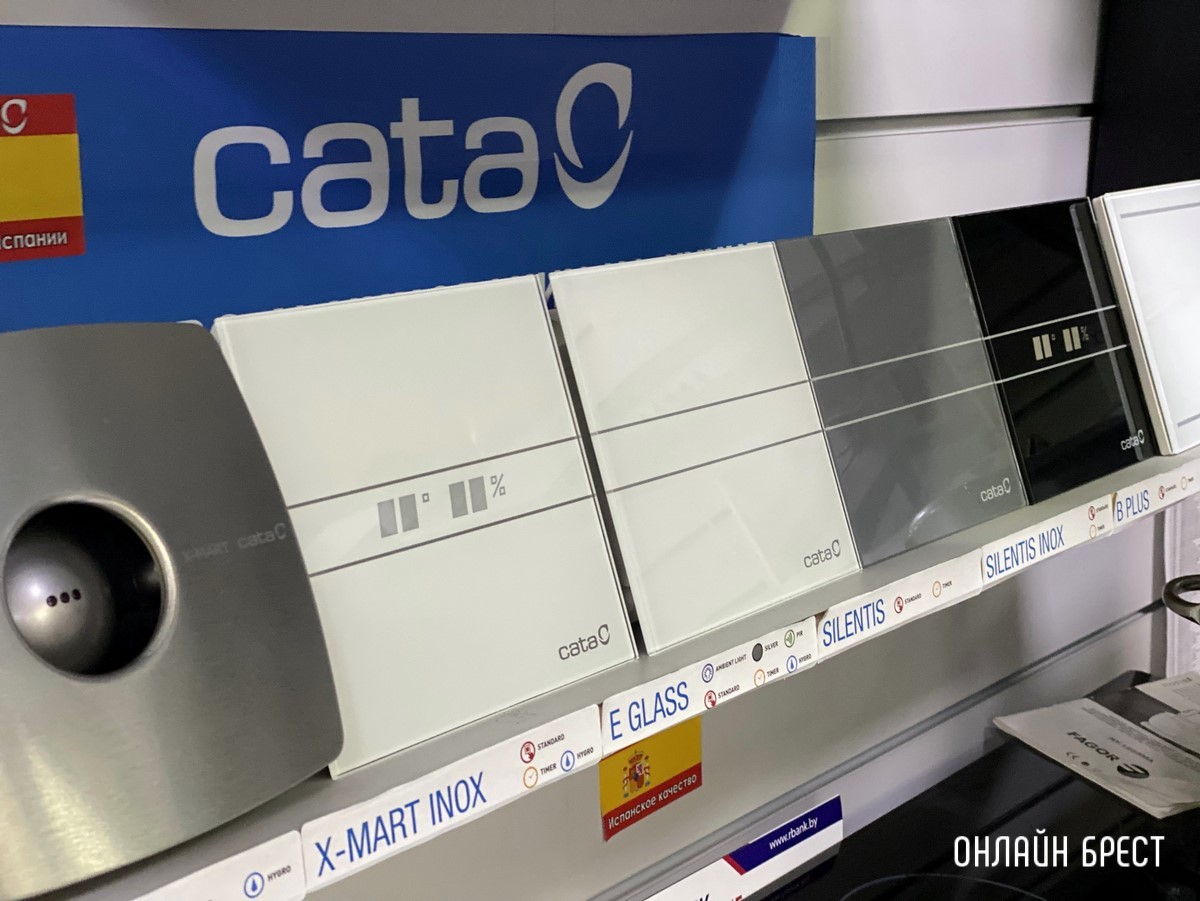 Фирменный магазин «SVENTA» в Бресте – долговечная бытовая техника из Европы от первого поставщика