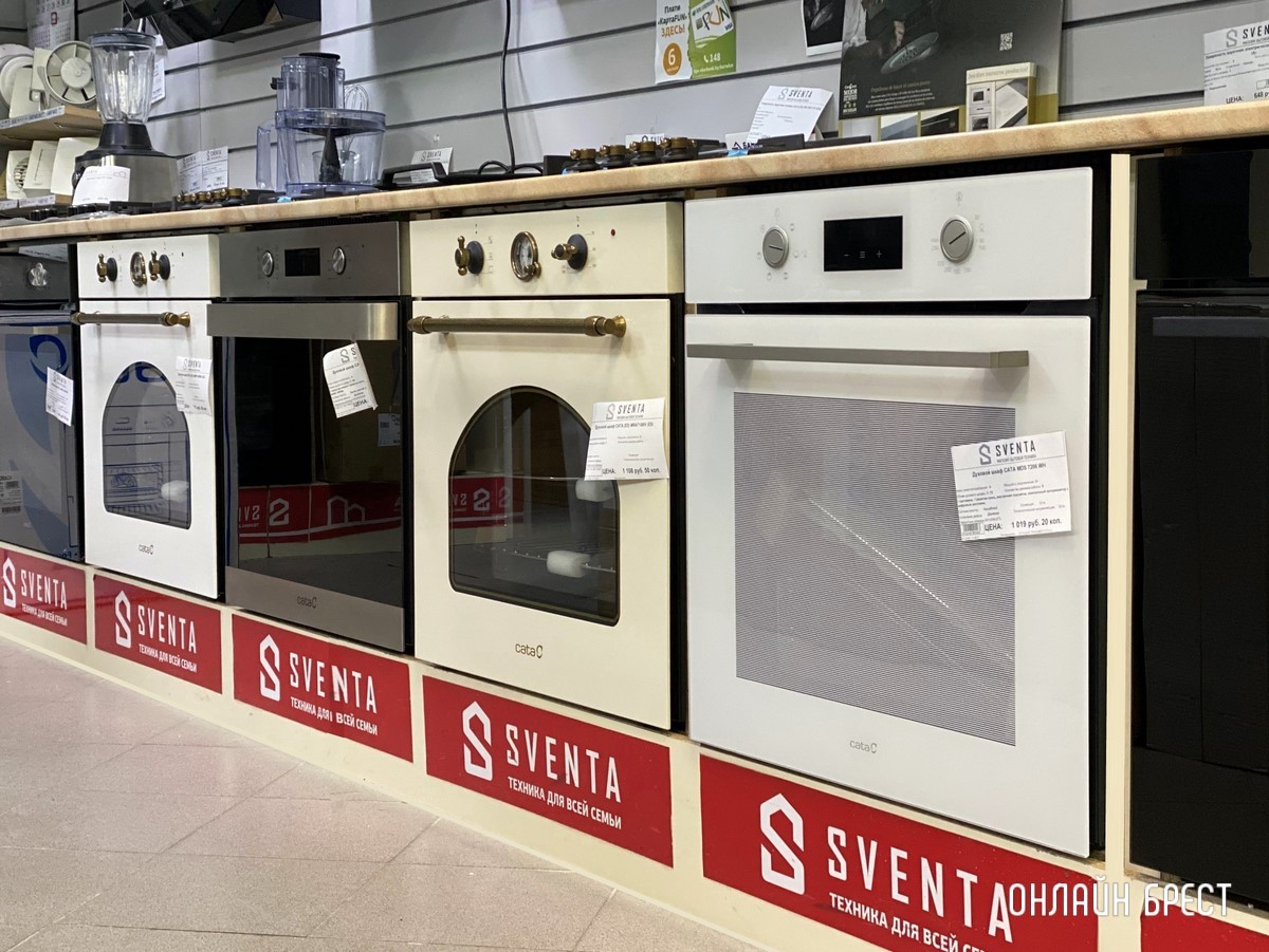 Фирменный магазин «SVENTA» в Бресте – долговечная бытовая техника из Европы от первого поставщика