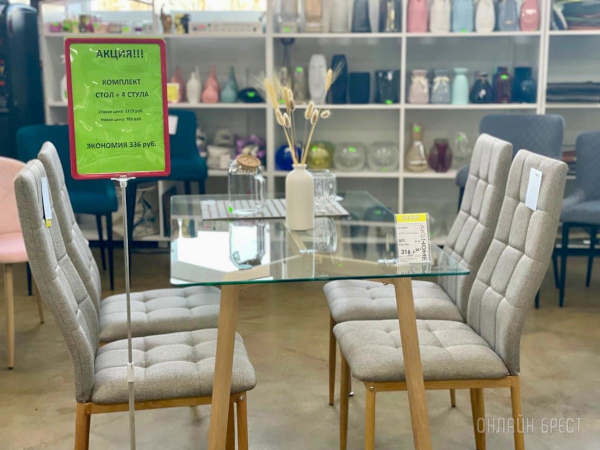 Обновляем интерьер без ущерба для семейного бюджета! Огромный выбор, акции и рассрочка без % в дискаунтере «AksHome» в Бресте