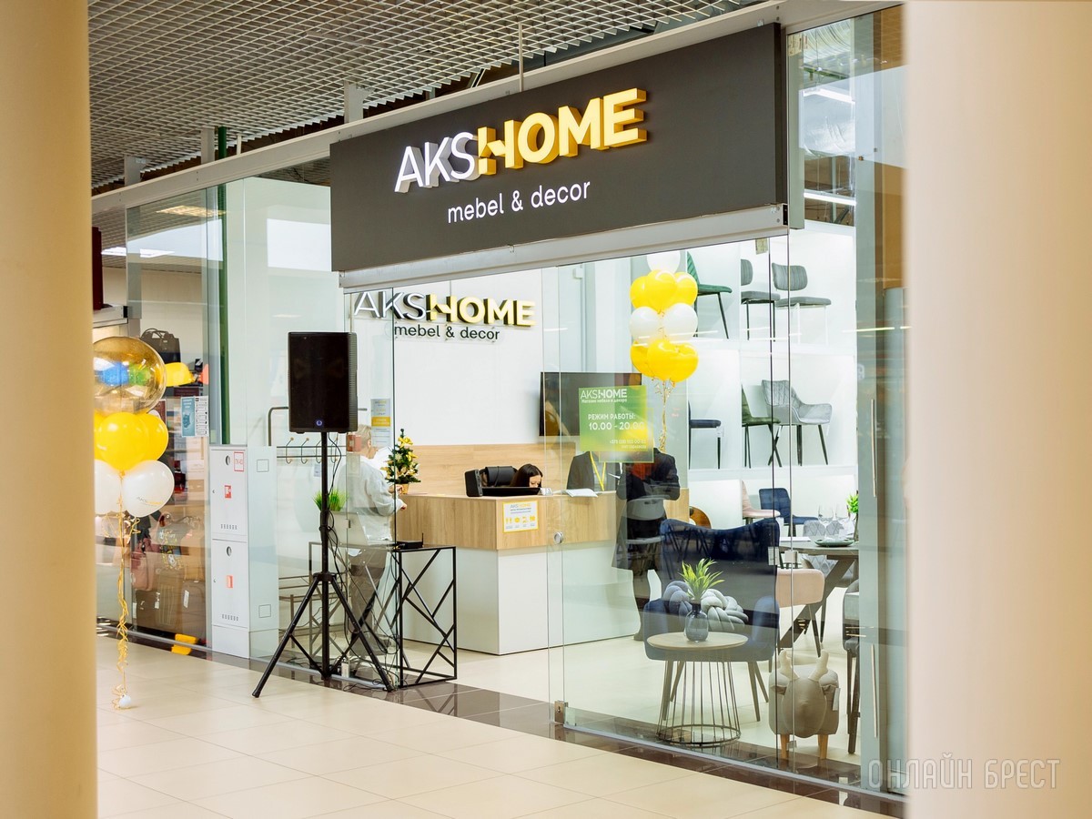 Обновляем интерьер без ущерба для семейного бюджета! Огромный выбор, акции и рассрочка без % в дискаунтере «AksHome» в Бресте