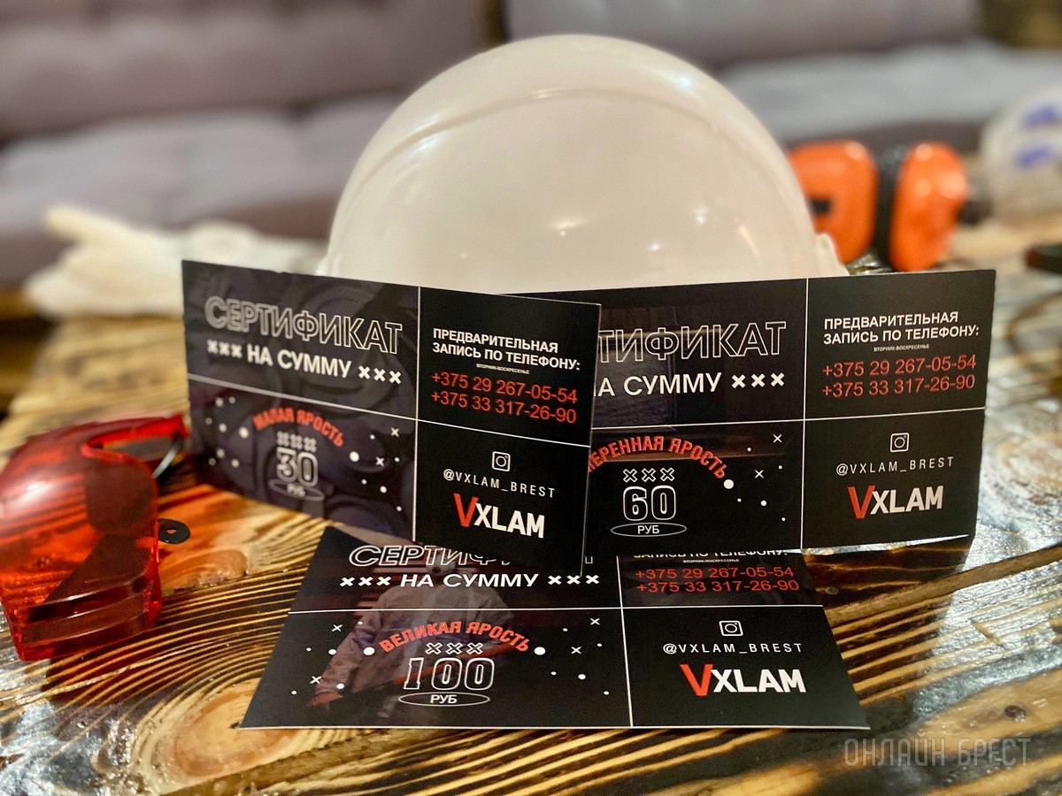 Где снять стресс? В Бресте появилось место под названием «VXLAM», где можно дать волю своим эмоциям