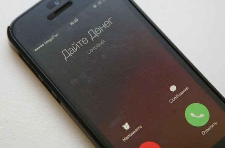 Фото из открытых источников (иллюстративное)