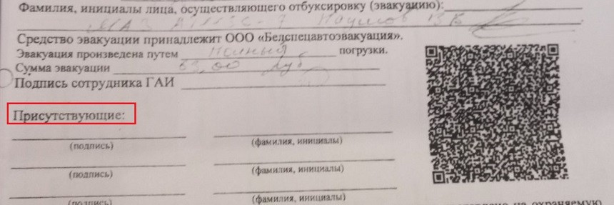 Протокол есть, а свидетелей нет. Почему они больше не нужны ГАИ