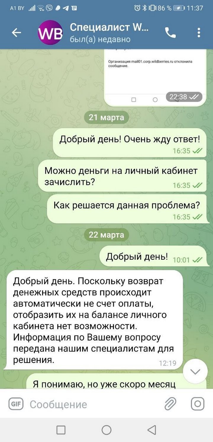 Куда исчезли деньги? Больше месяца белорусы ждут возвратов из интернет-магазинов