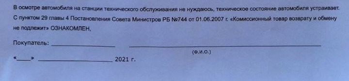 Из комиссионки вернули машину с вырезанным катализатором. Как заставить продавца ответить