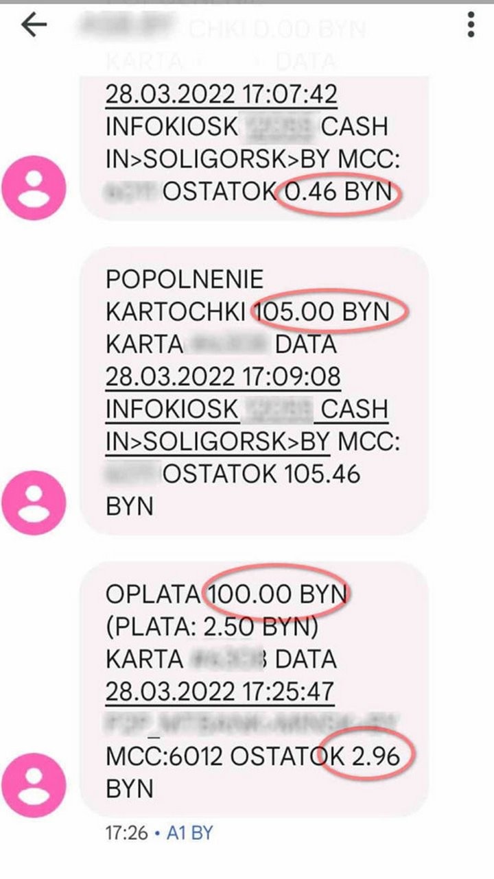 Как мужчина колесо продавал, но в итоге сам отдал мошенникам все деньги