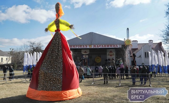 В Бресте провели Масленицу. Фоторепортаж