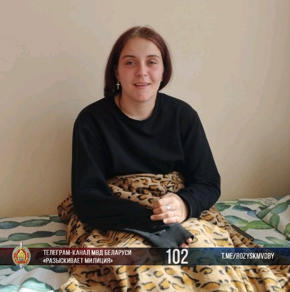 Пропала 16-летняя жительница Кобрина. Может находиться в Бресте