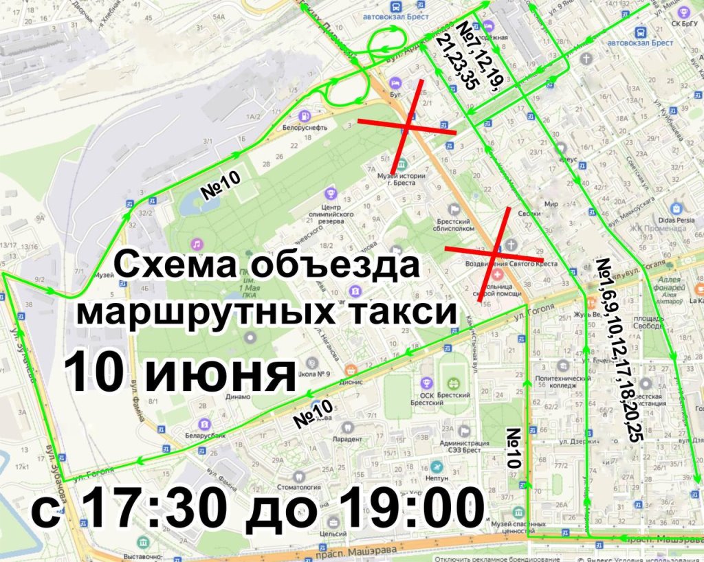 В Бресте 10 июня в городе пройдут выпускные вечера. Где будет запрещено движение